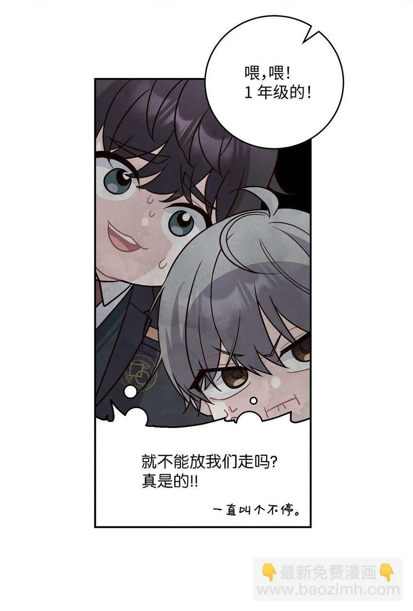 07 握手言和6