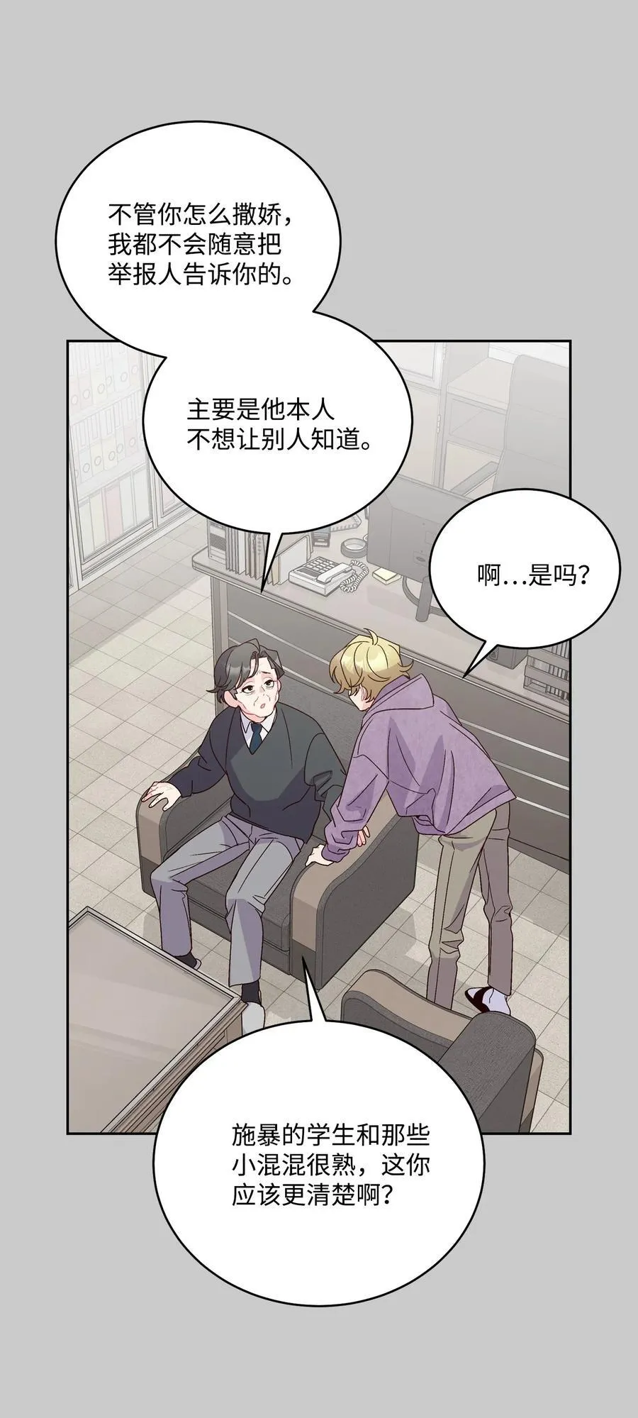 84 公平竞争13