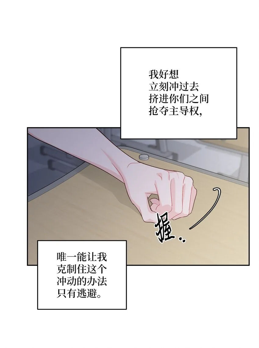 58 误会55