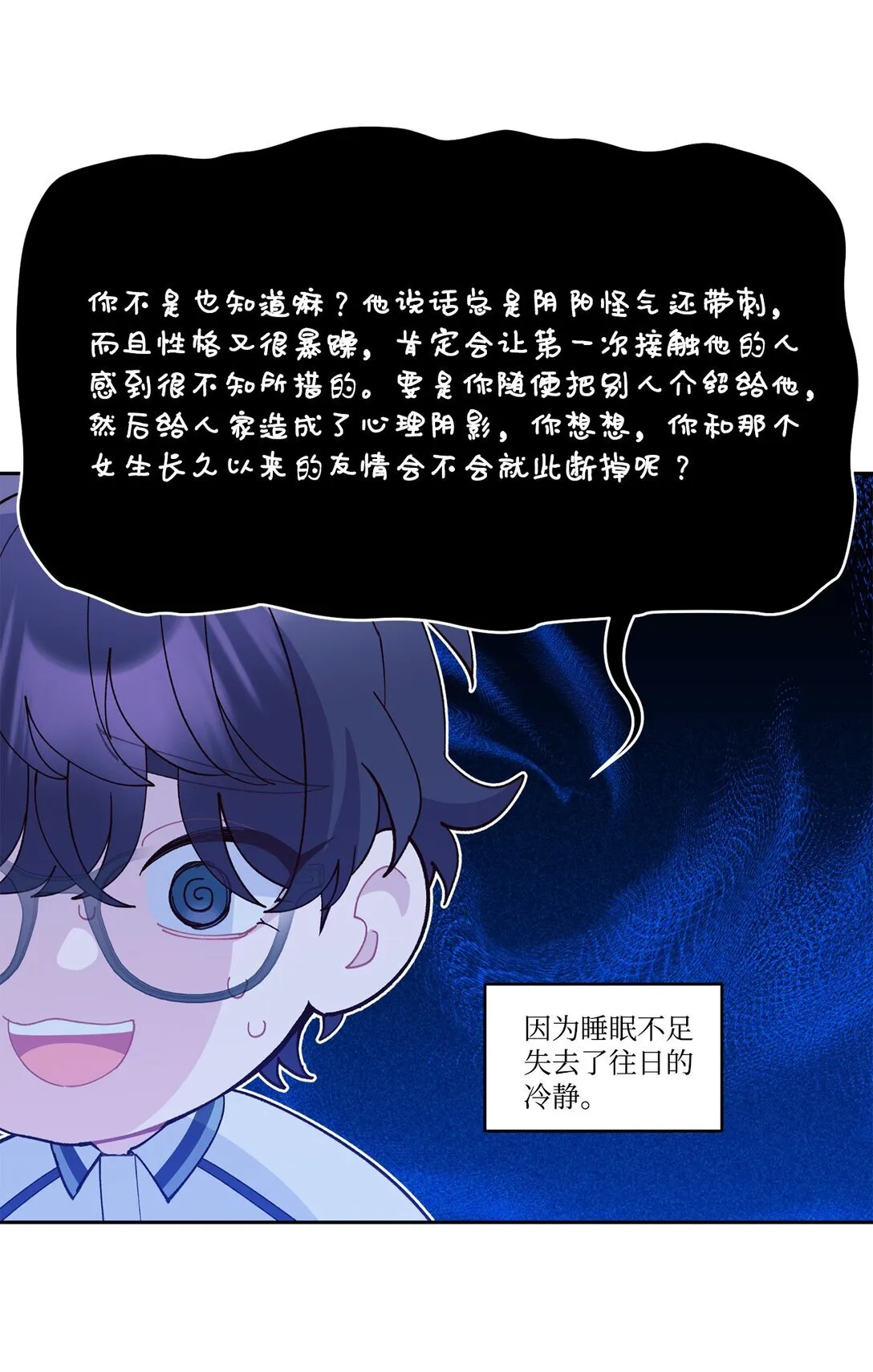72 乖乖等着我25