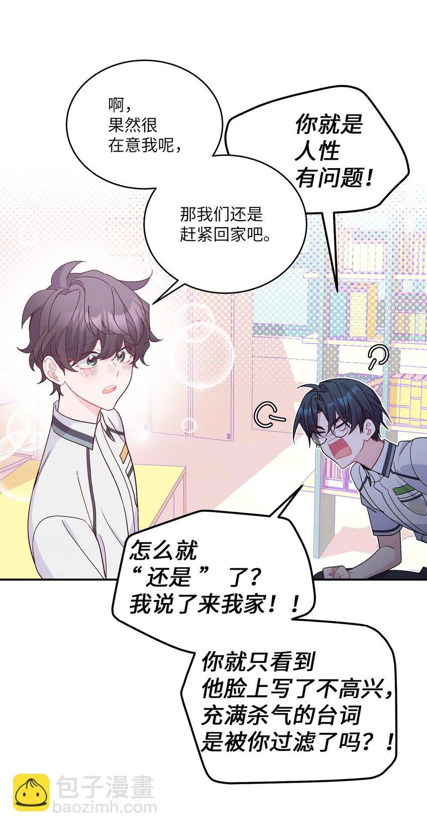 65 爸爸的忌日34