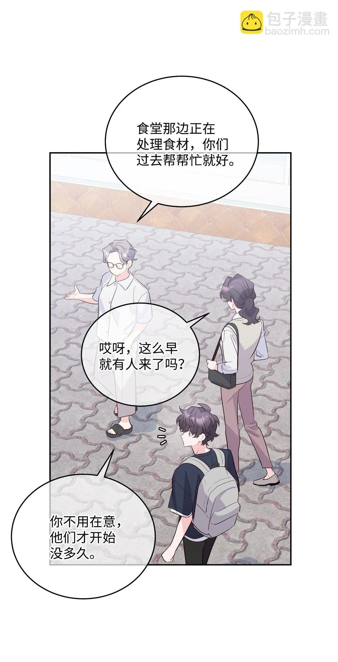 79 你怎么可以偷袭！58
