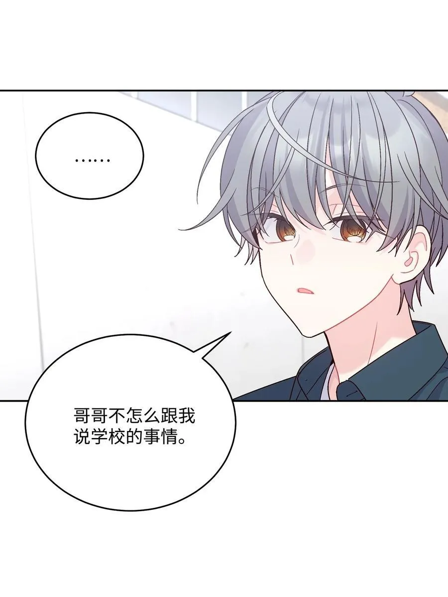 84 公平竞争28