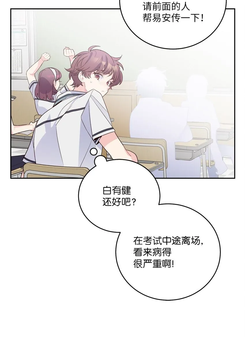 59 暂时分开79