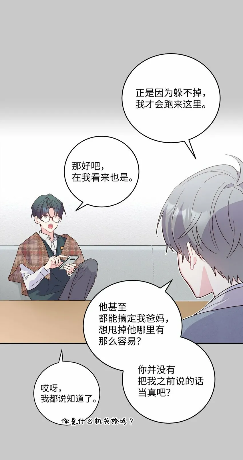 13 需要帮忙吗12