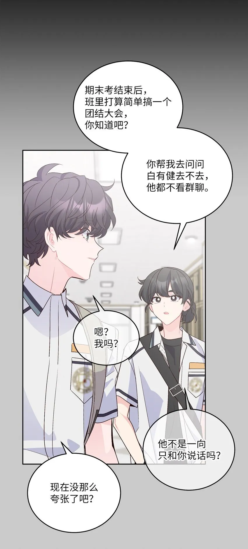 58 误会2