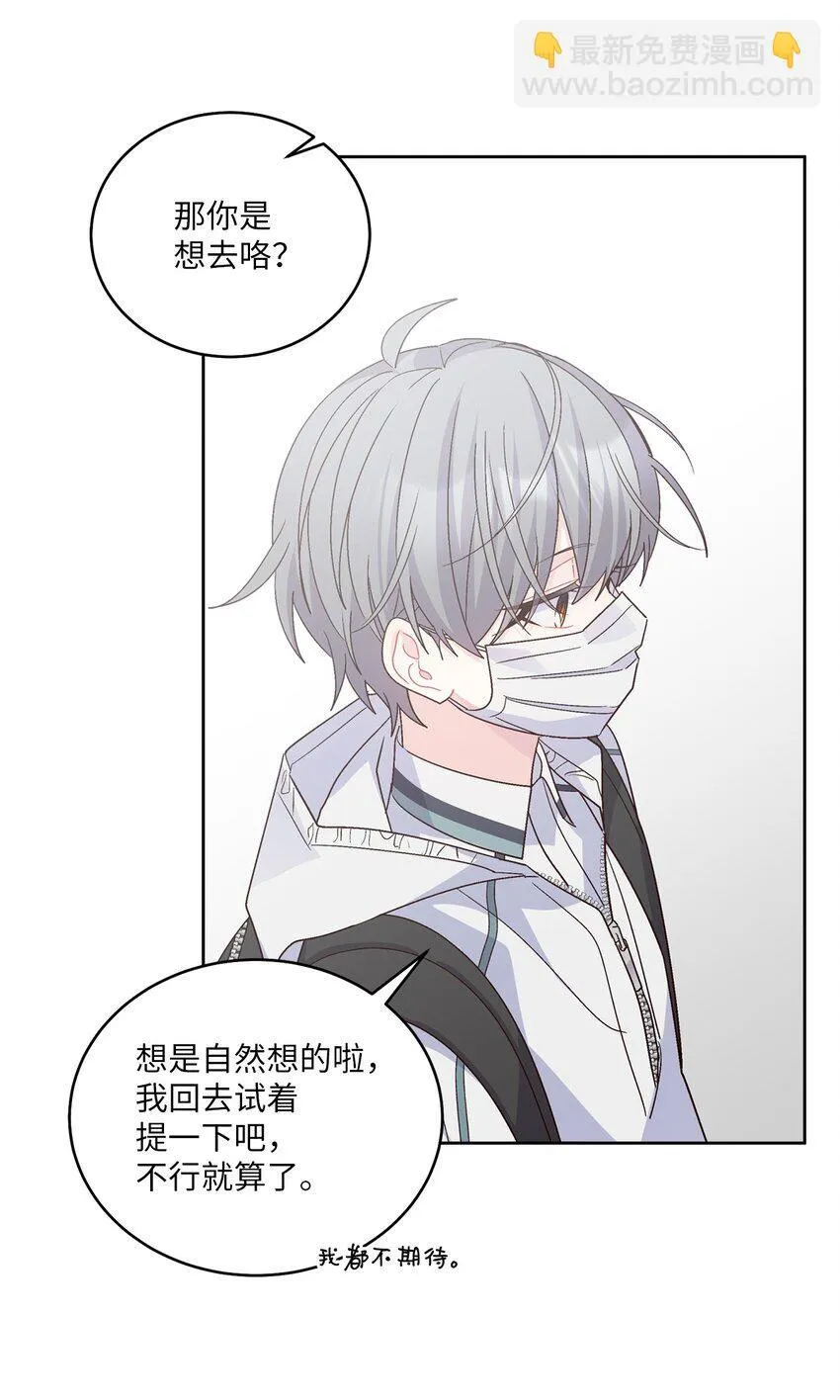 68 迫切的心40