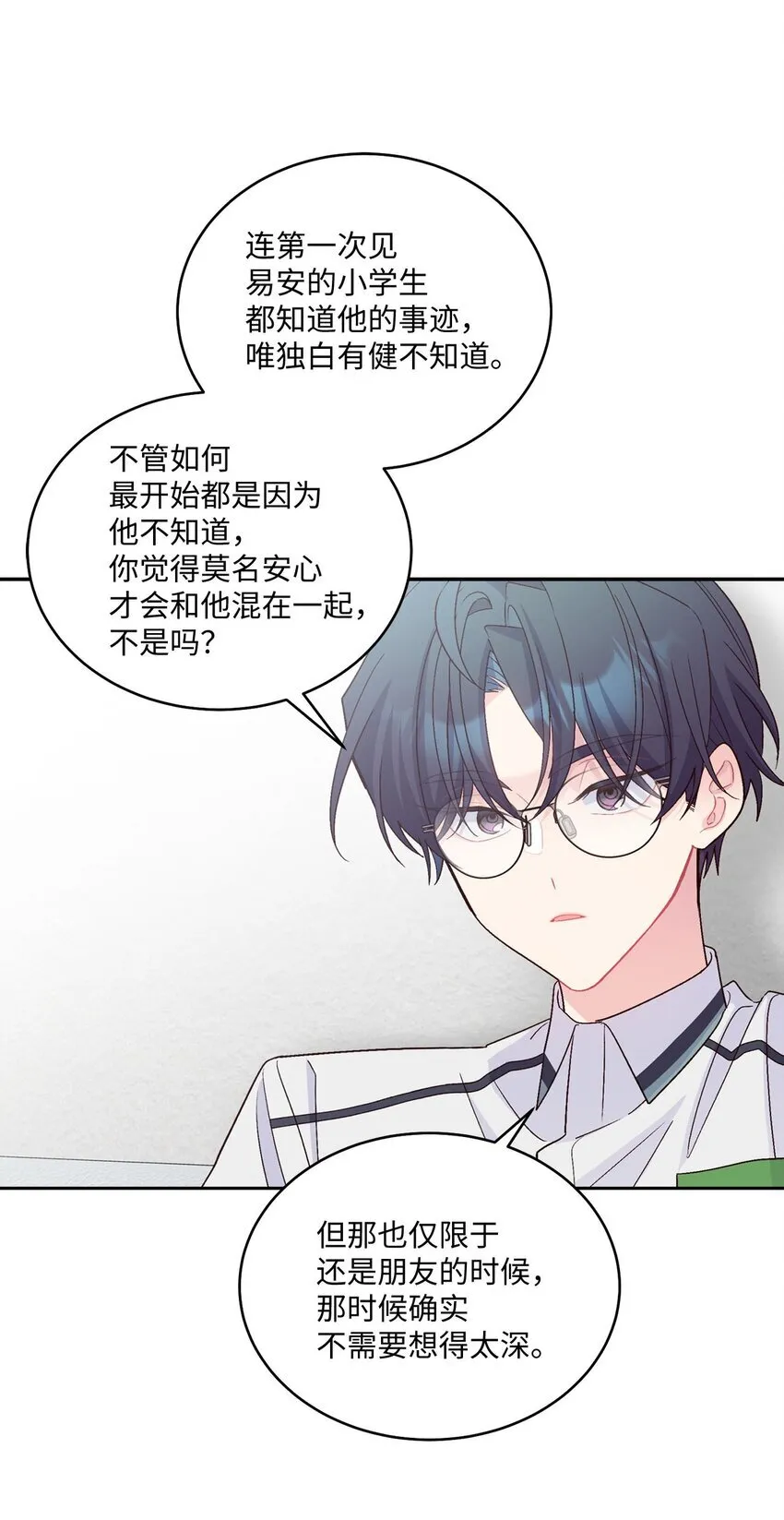 42 顺利通过23
