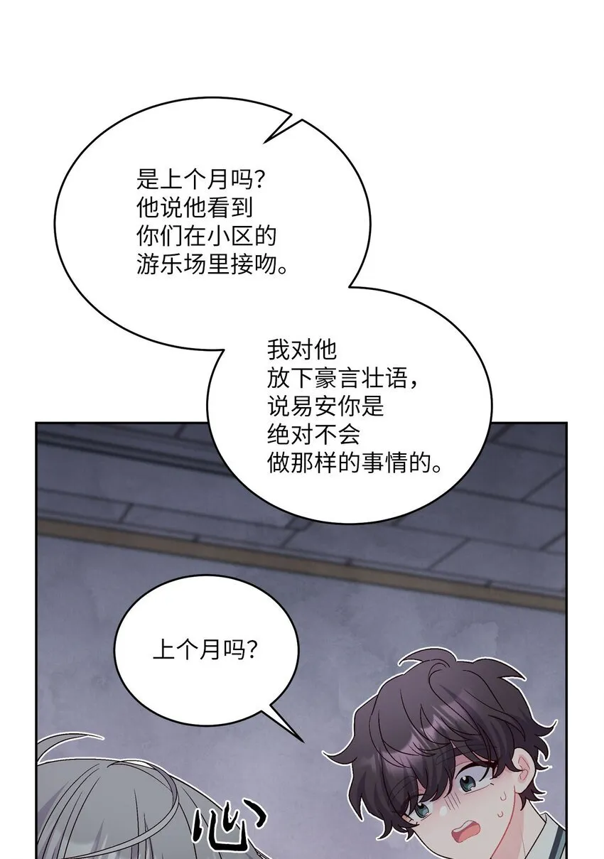 41 闹剧的始末17