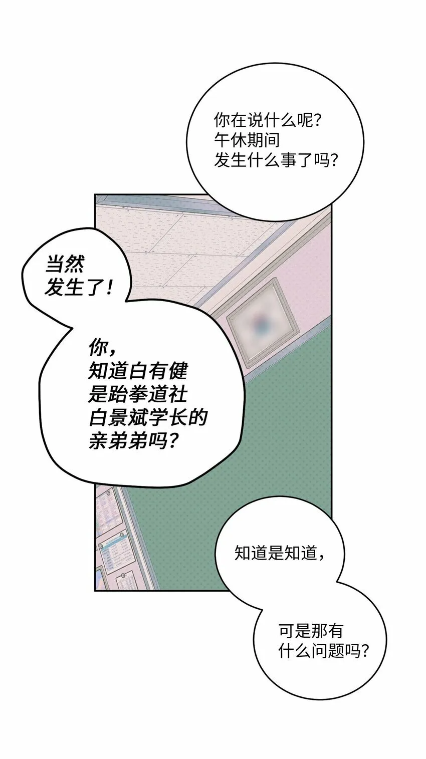 30 大事件25