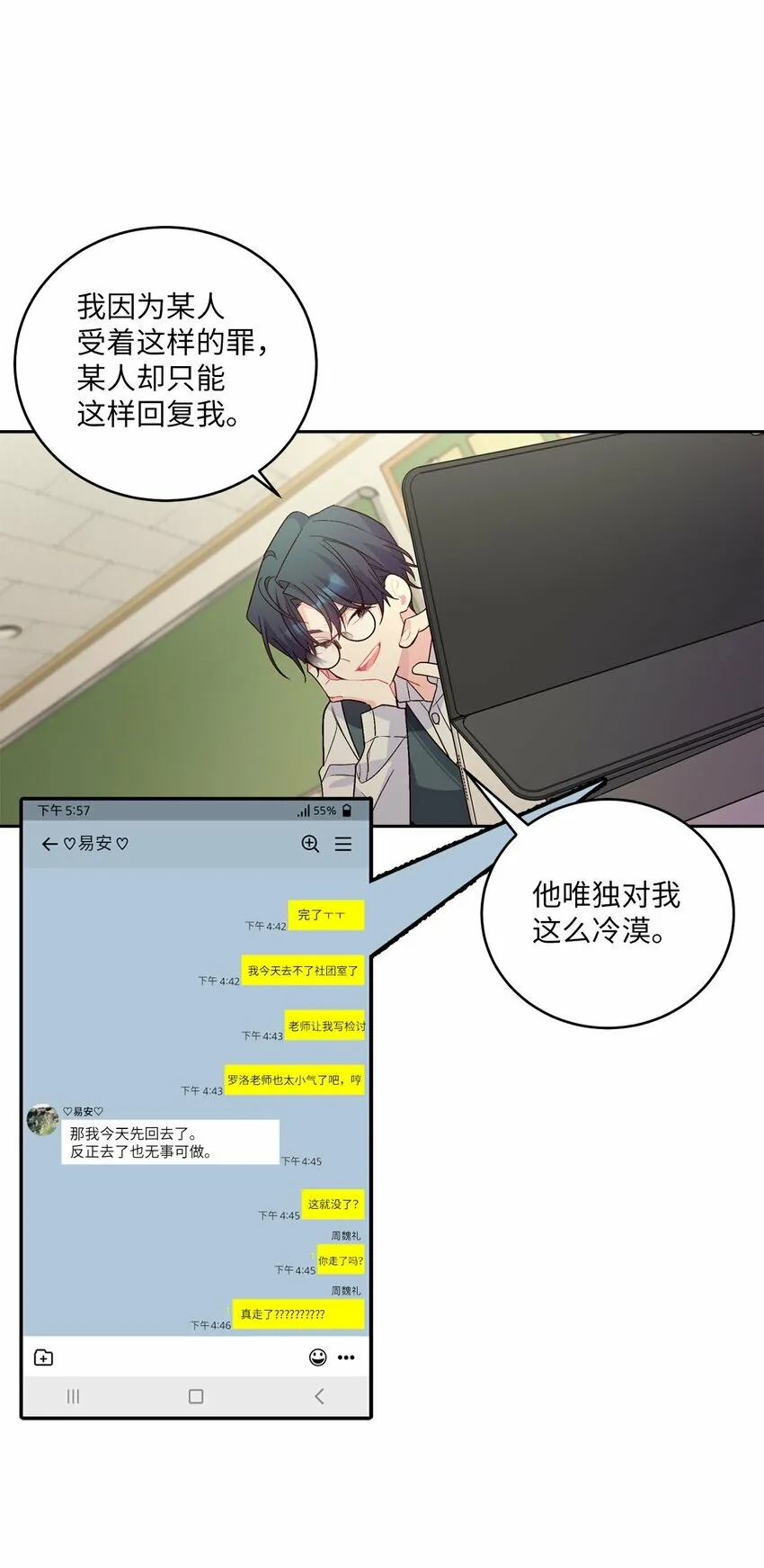 19 莫名的亲密接触42