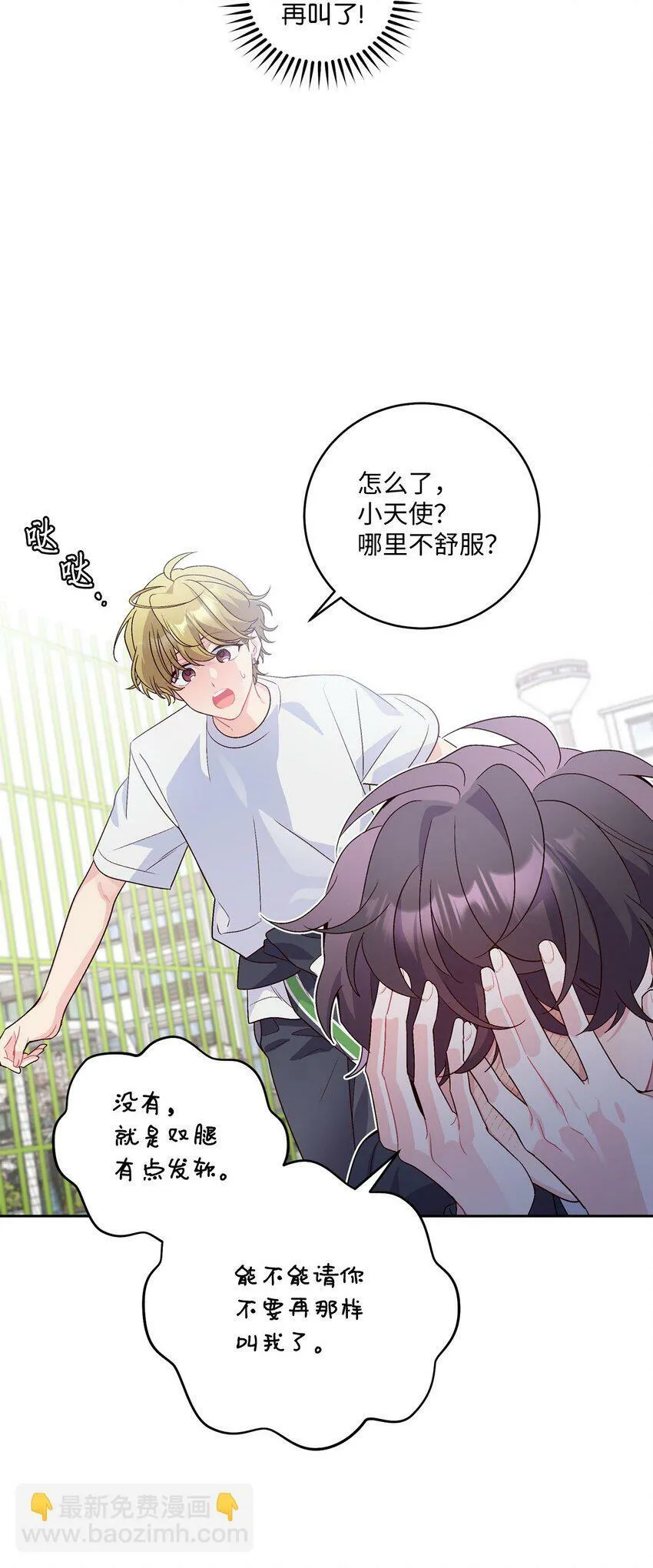 13 需要帮忙吗43