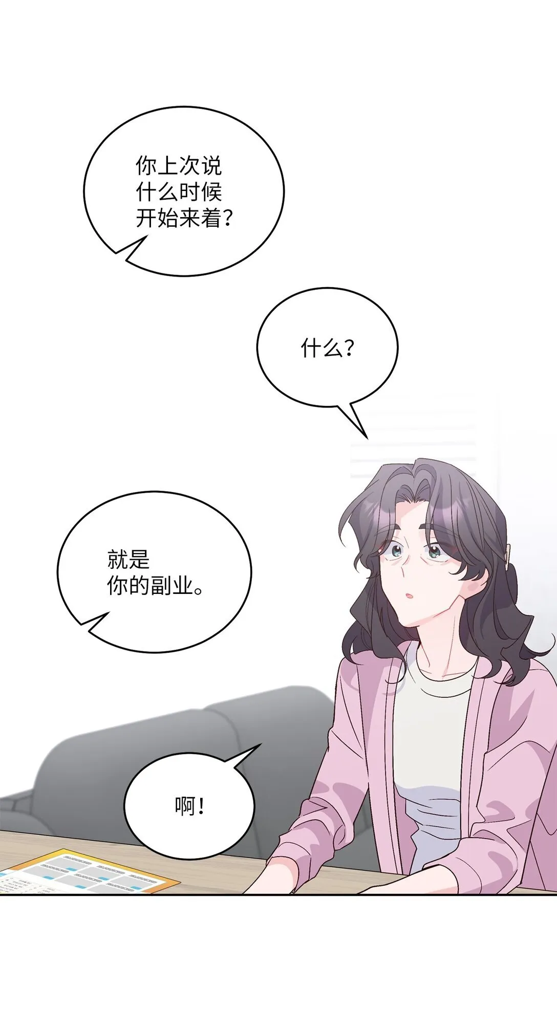 69 旅行准备60