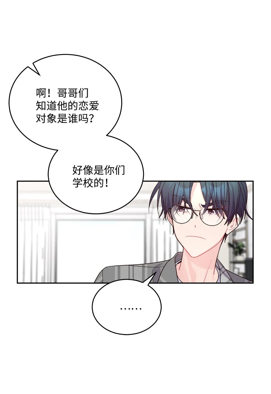 74 他们俩的关系是？10