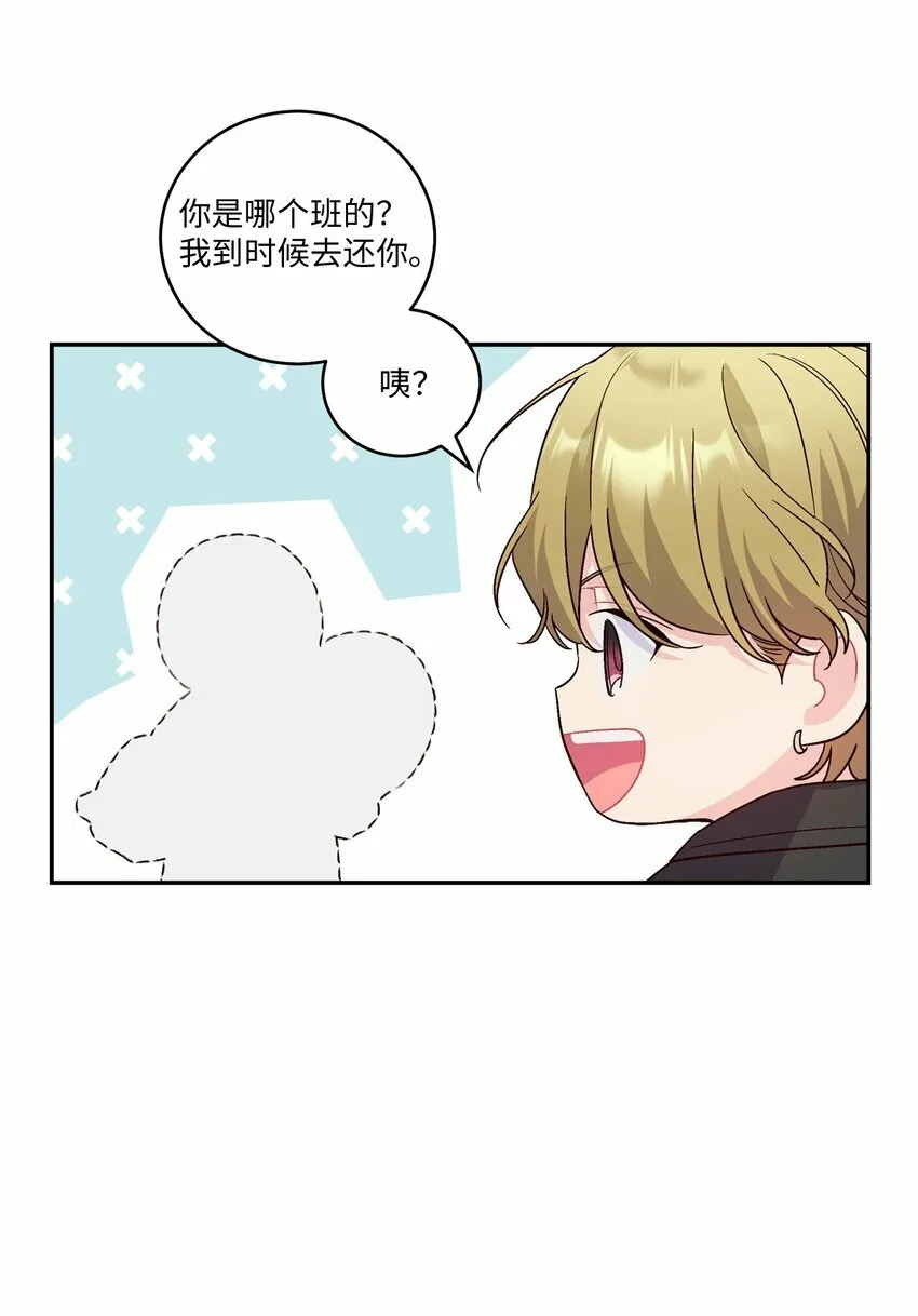 07 握手言和14