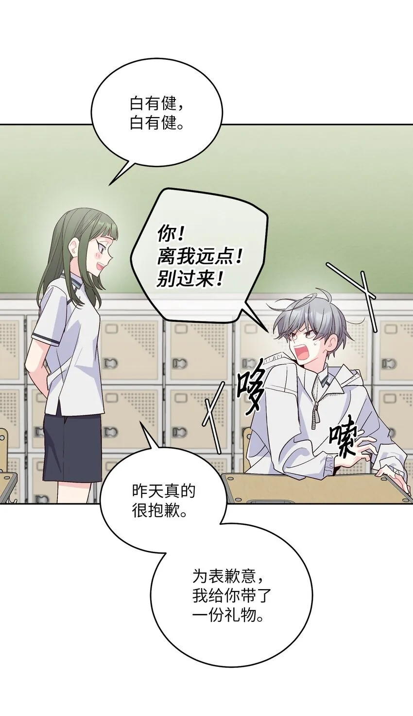 56 努力的魏礼51