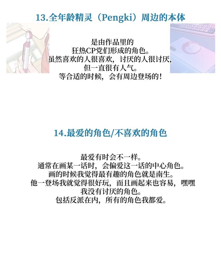 62 后记11