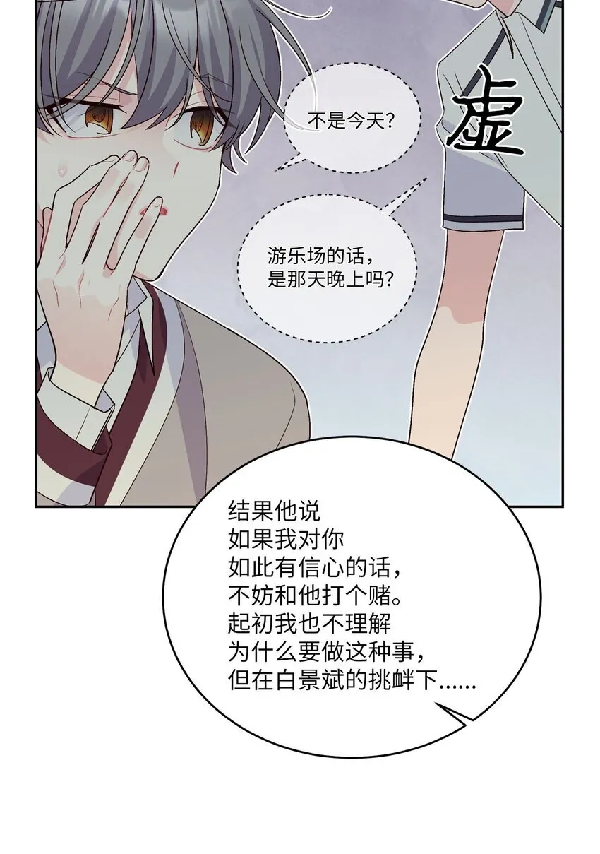 41 闹剧的始末18