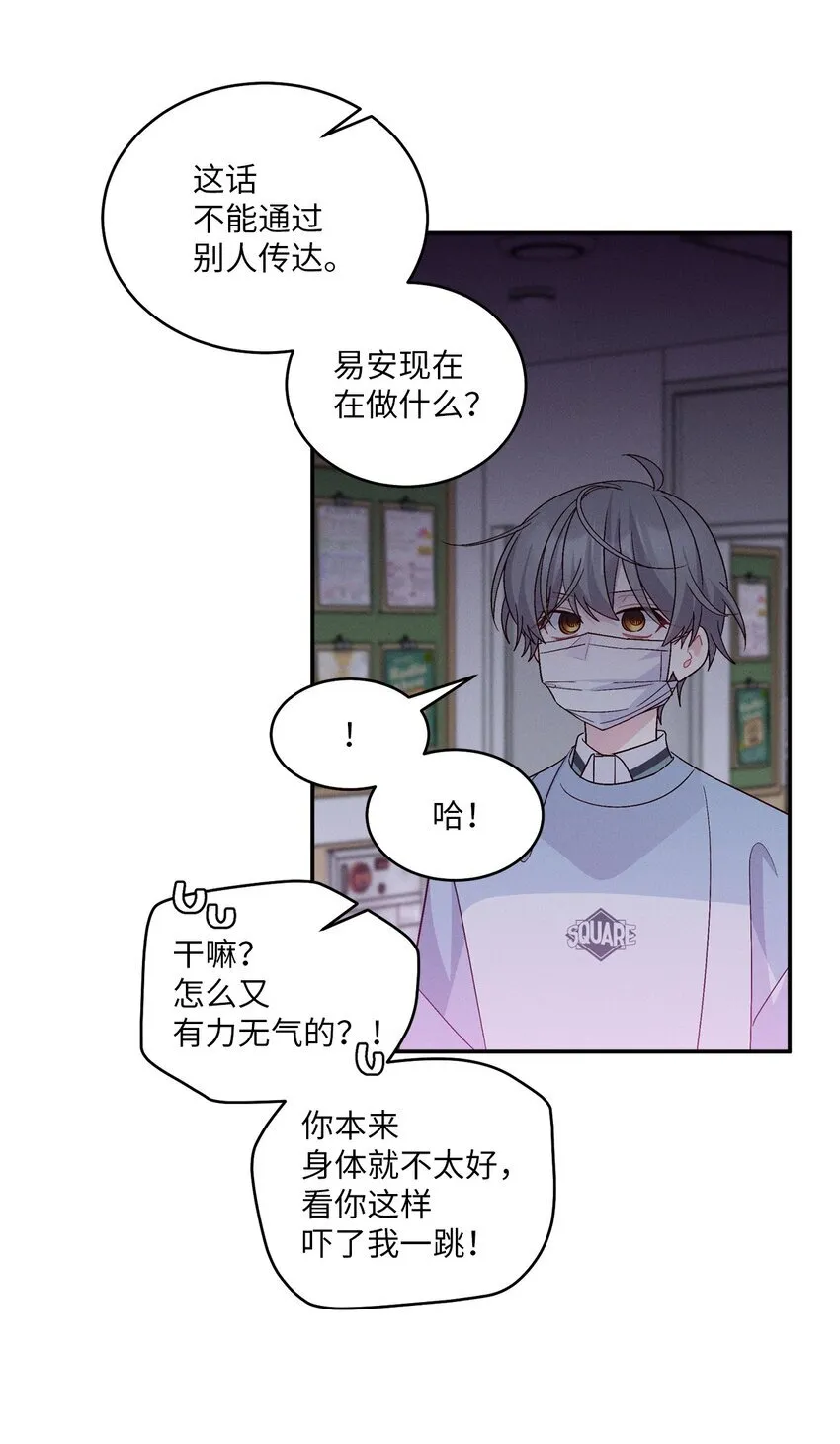 64 喜欢你的原因45