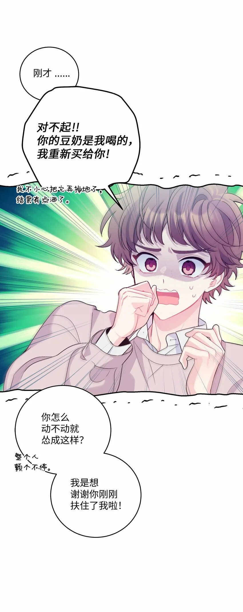 31 嫉妒15