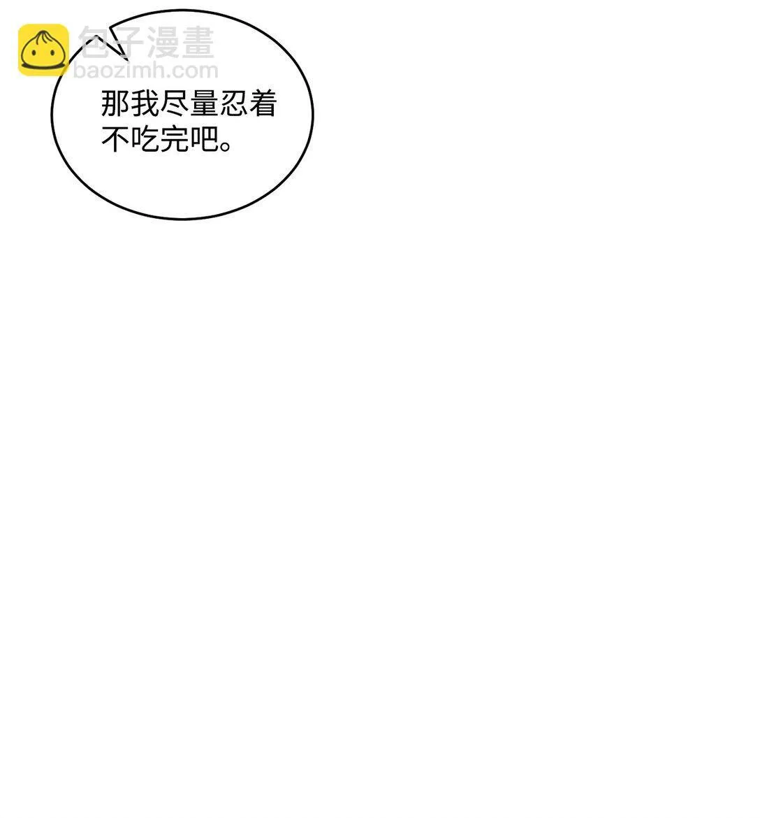 74 他们俩的关系是？51