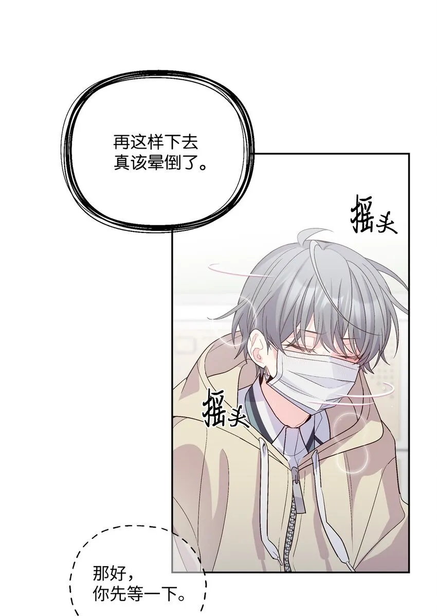 59 暂时分开70