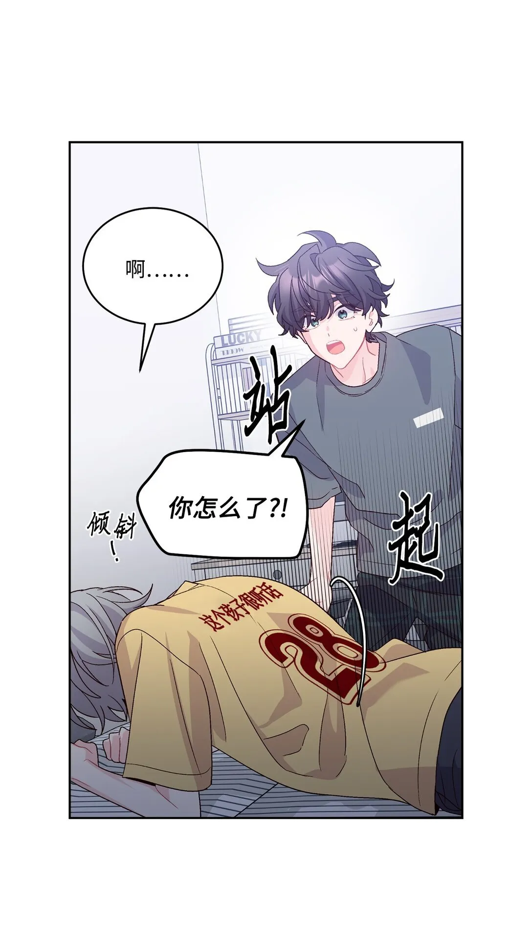 71 深入了解一下46