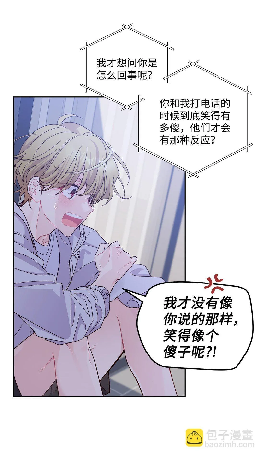 75 是惊喜还是惊吓27