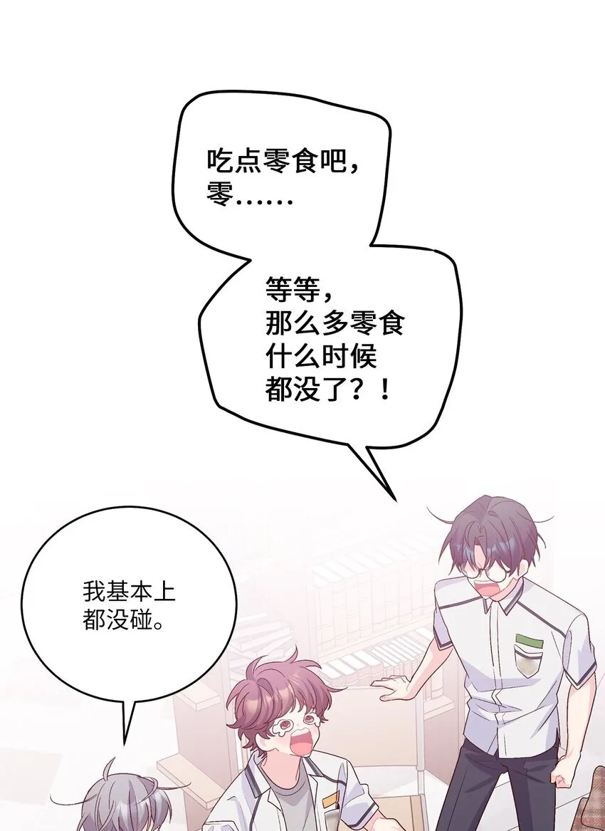 51 幼年时期的易安50