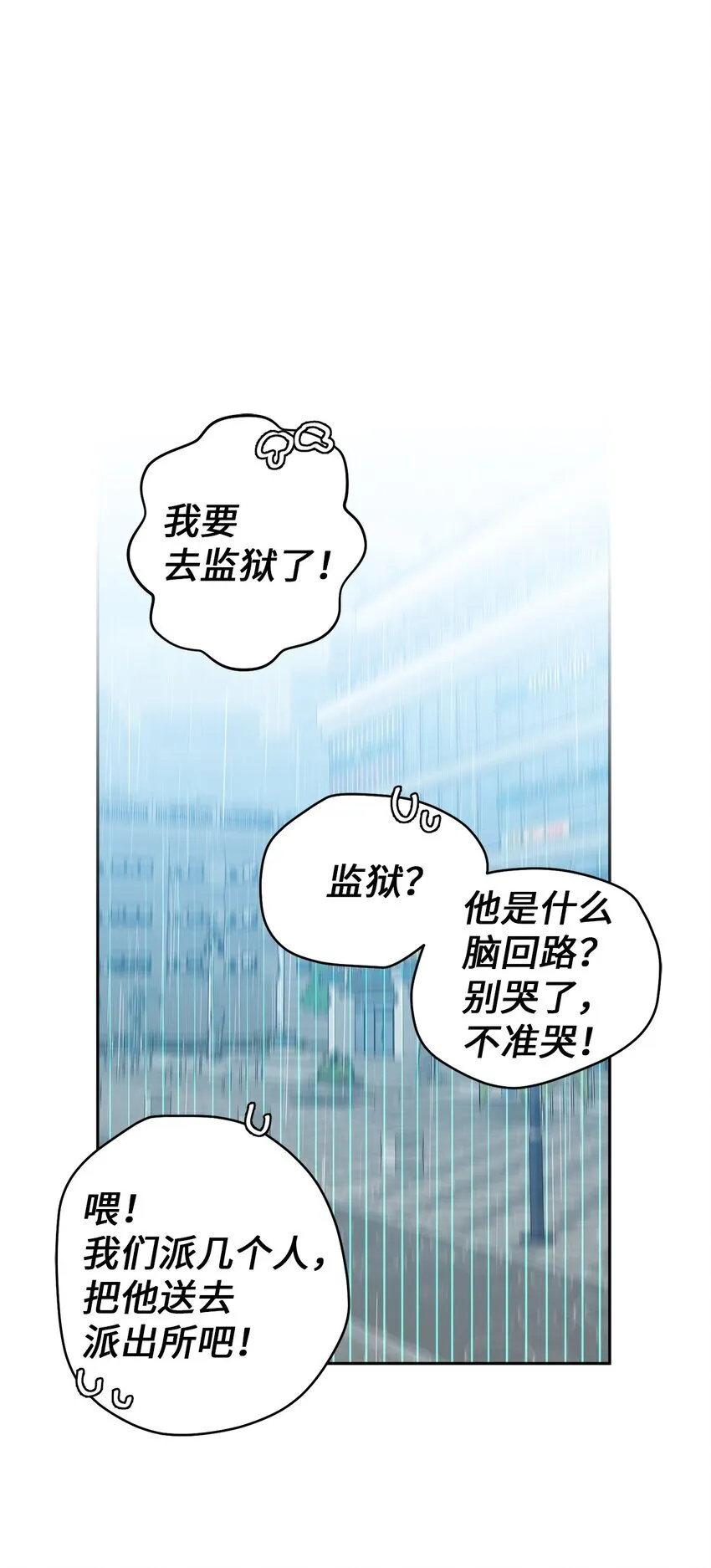 60 意外65