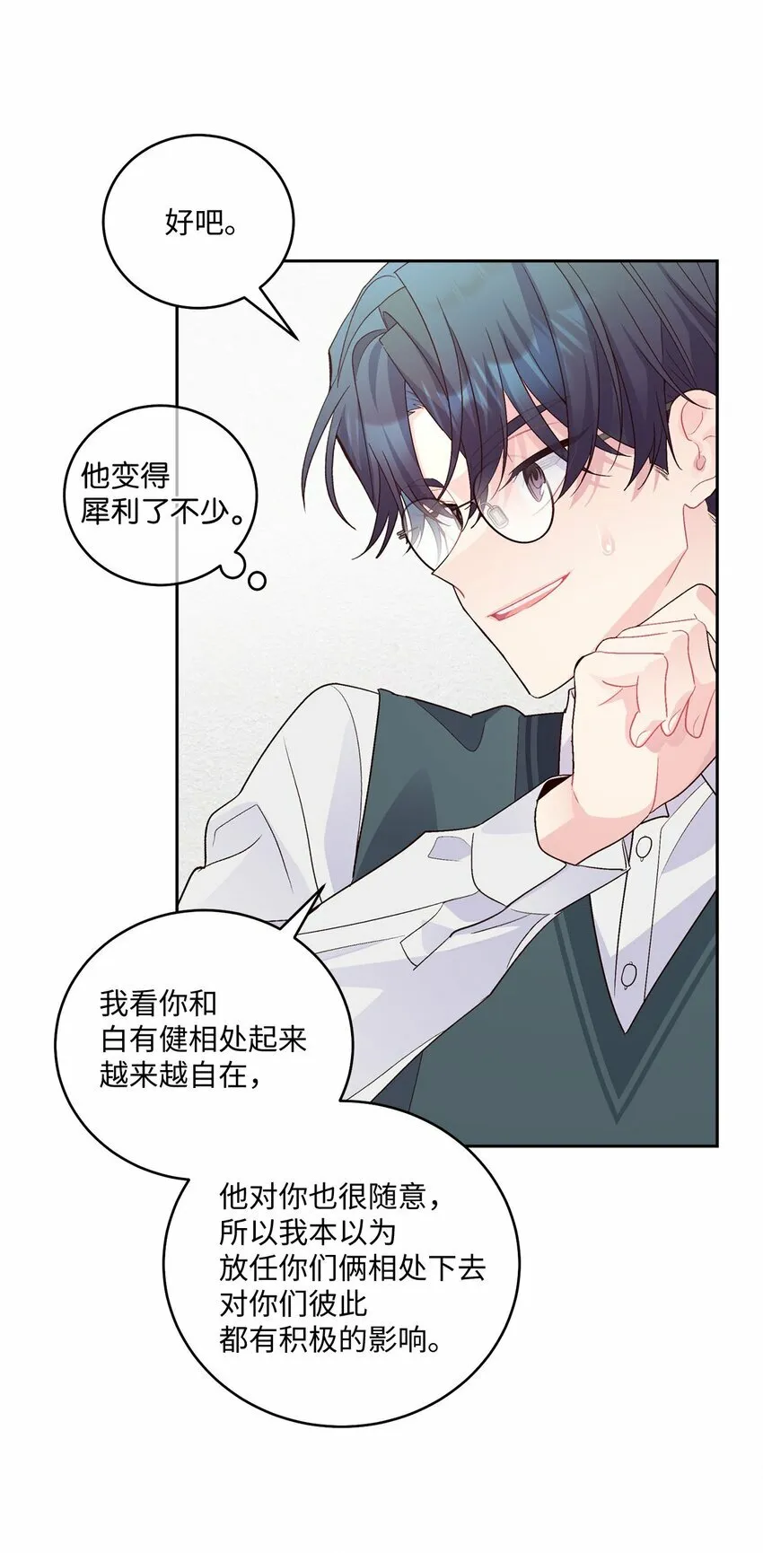 28 强制退团61