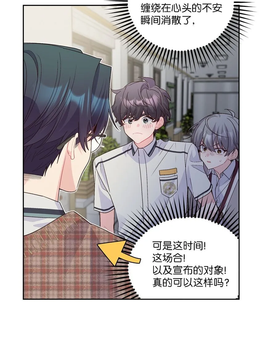 40 二次表白2