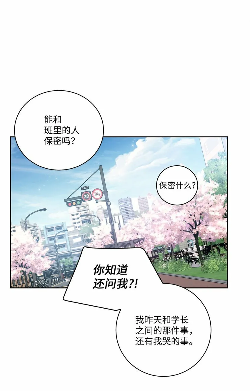 12 别有用心24