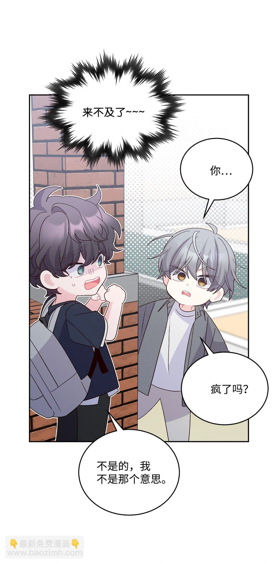 80 独一无二的幸运61