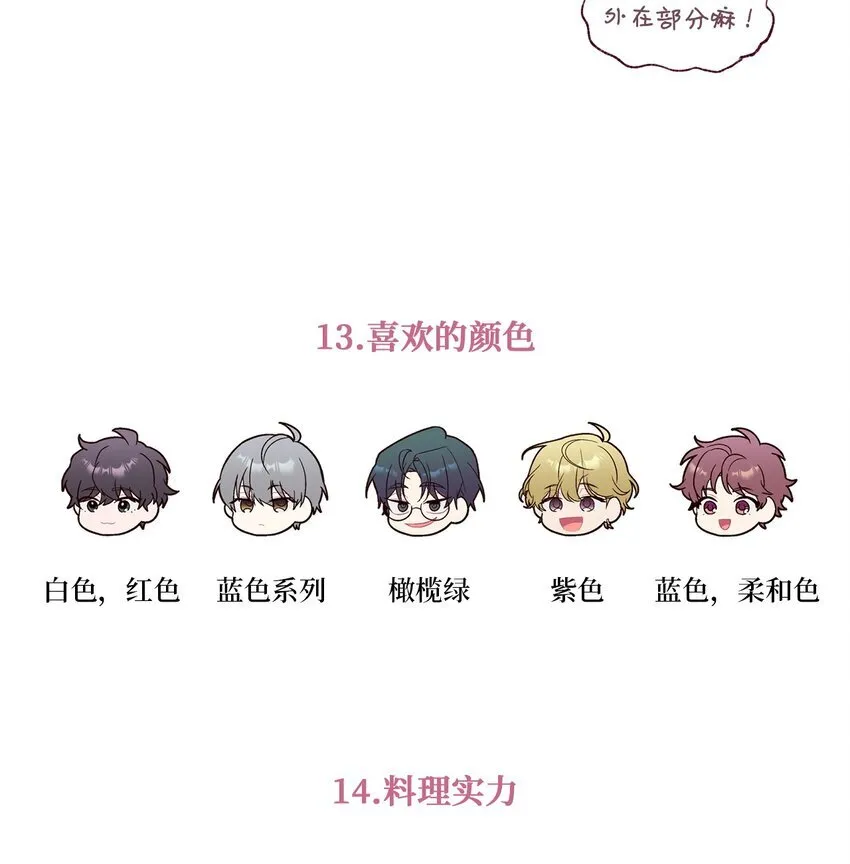 62 后记27