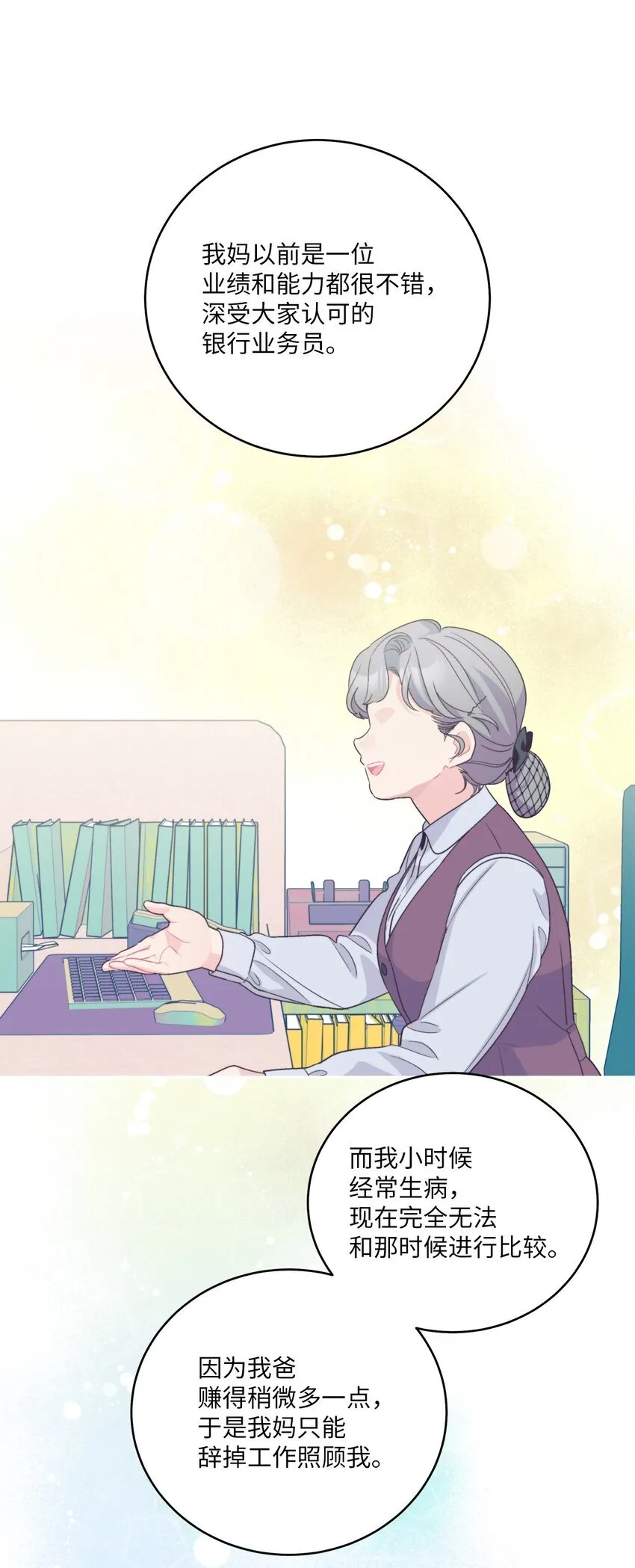52 交换过去43