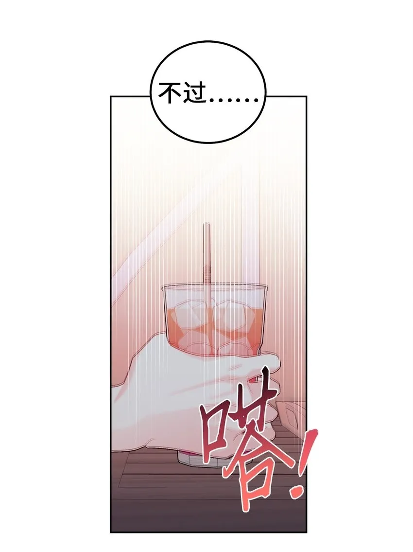53 让步49