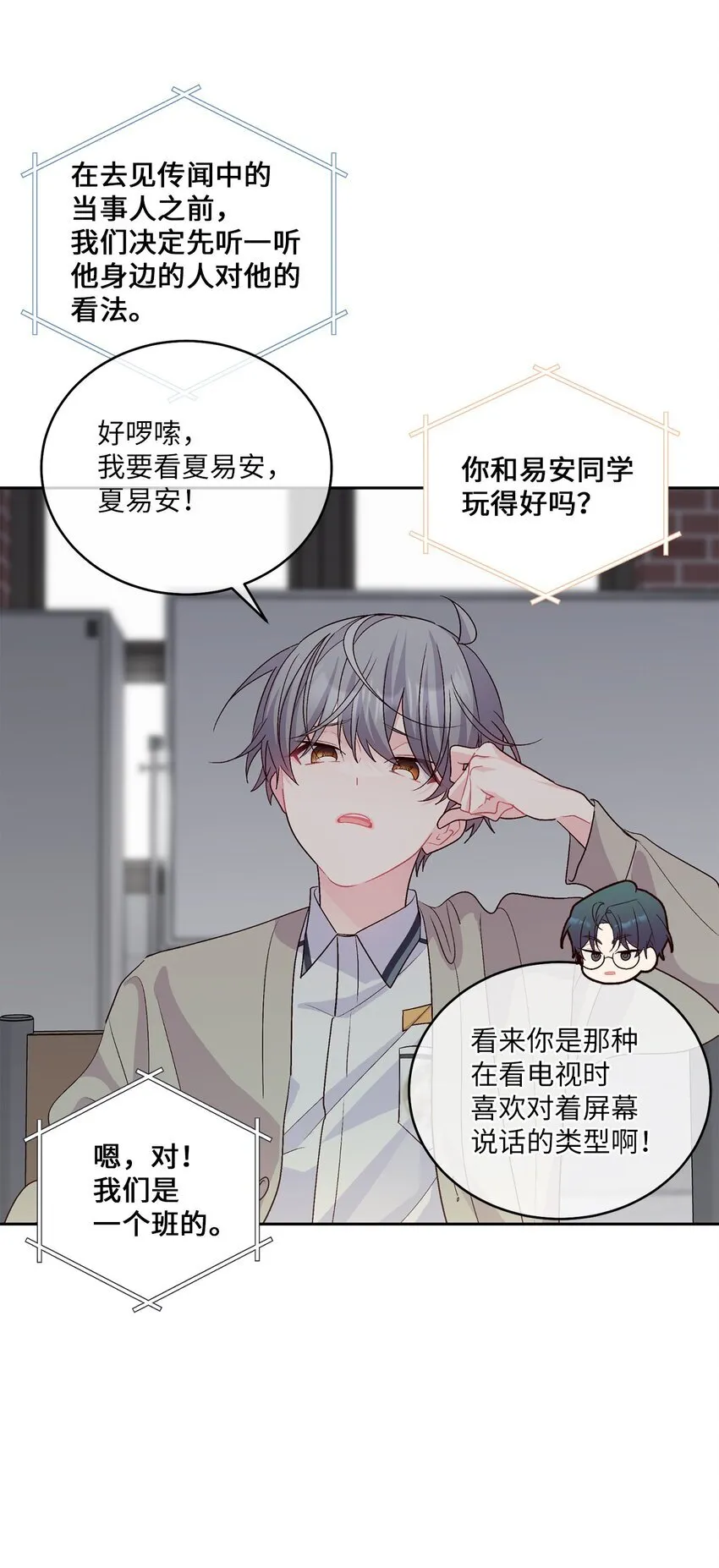 50 放学后的纪录片53