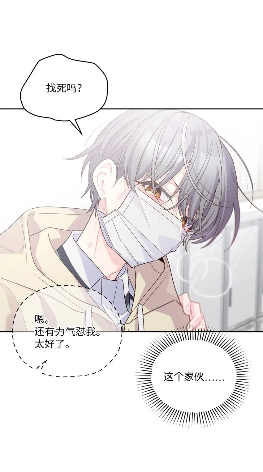 59 暂时分开76