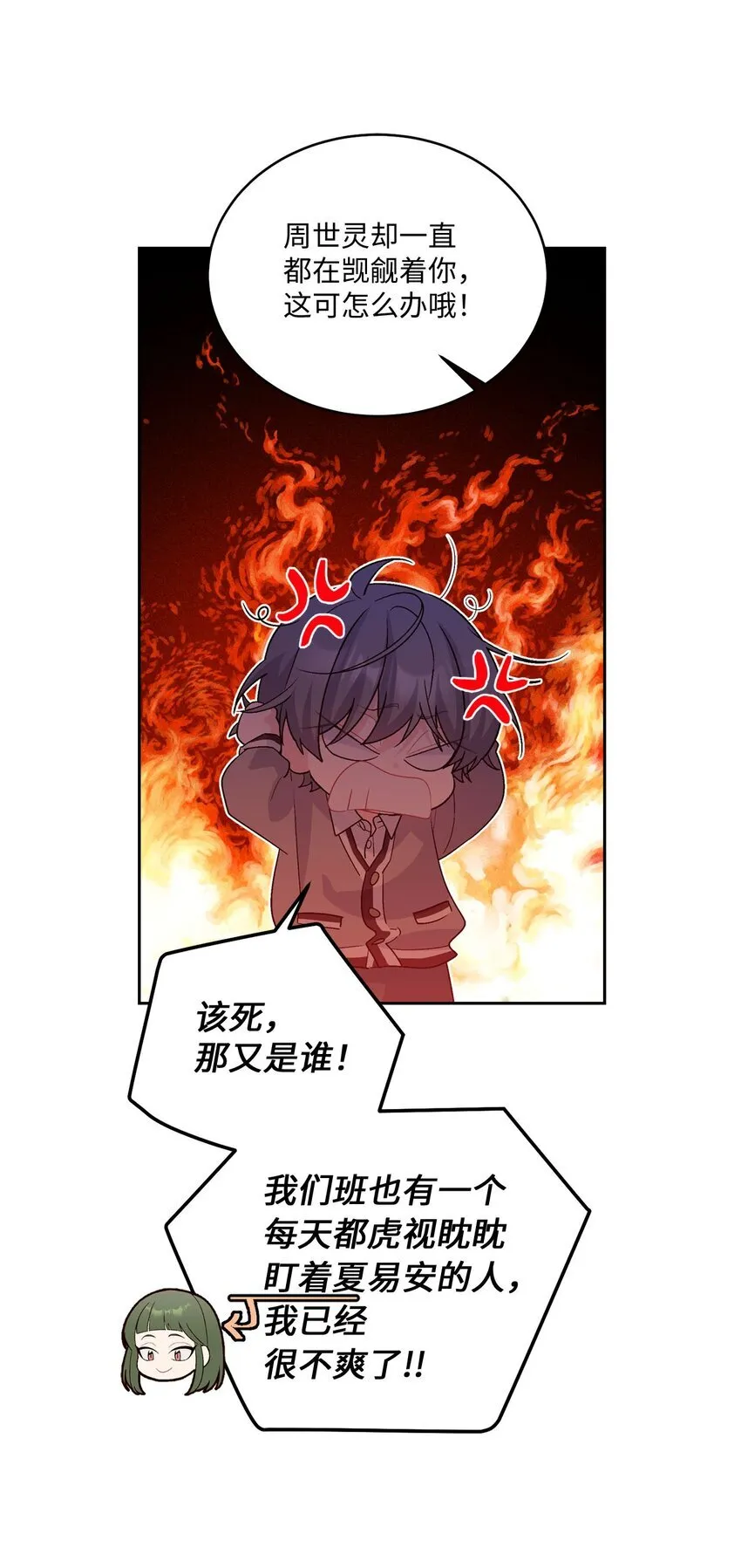 42 顺利通过10