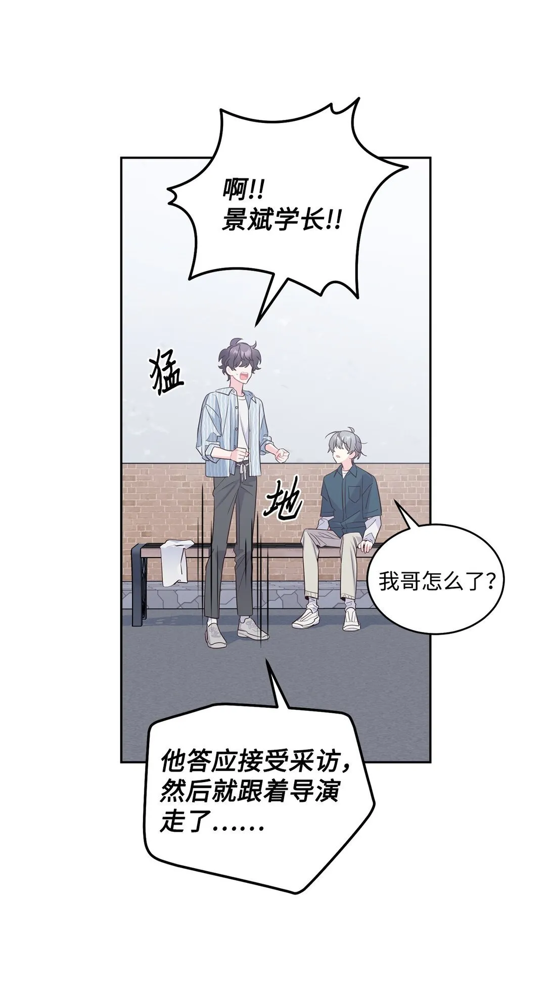83 无谓的期待48