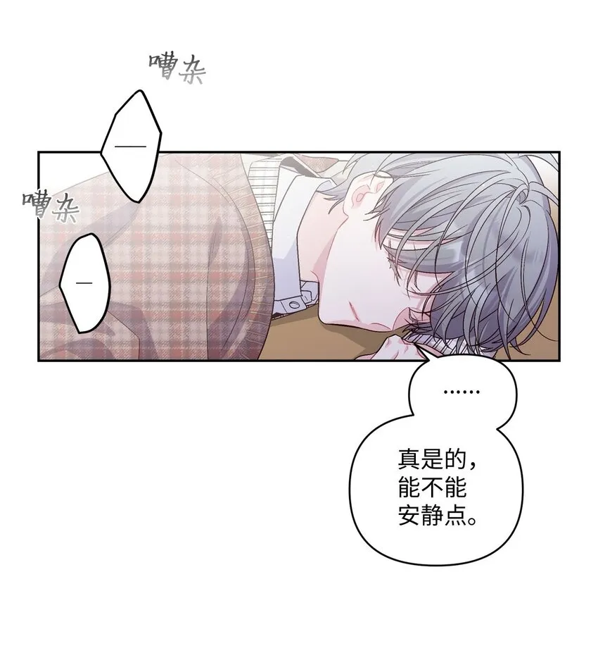 18 翘课2