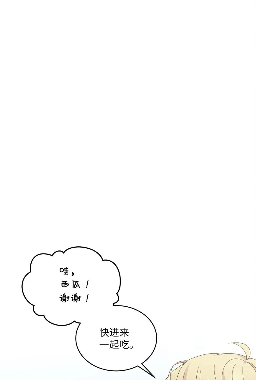 66 生气但超不过三秒47
