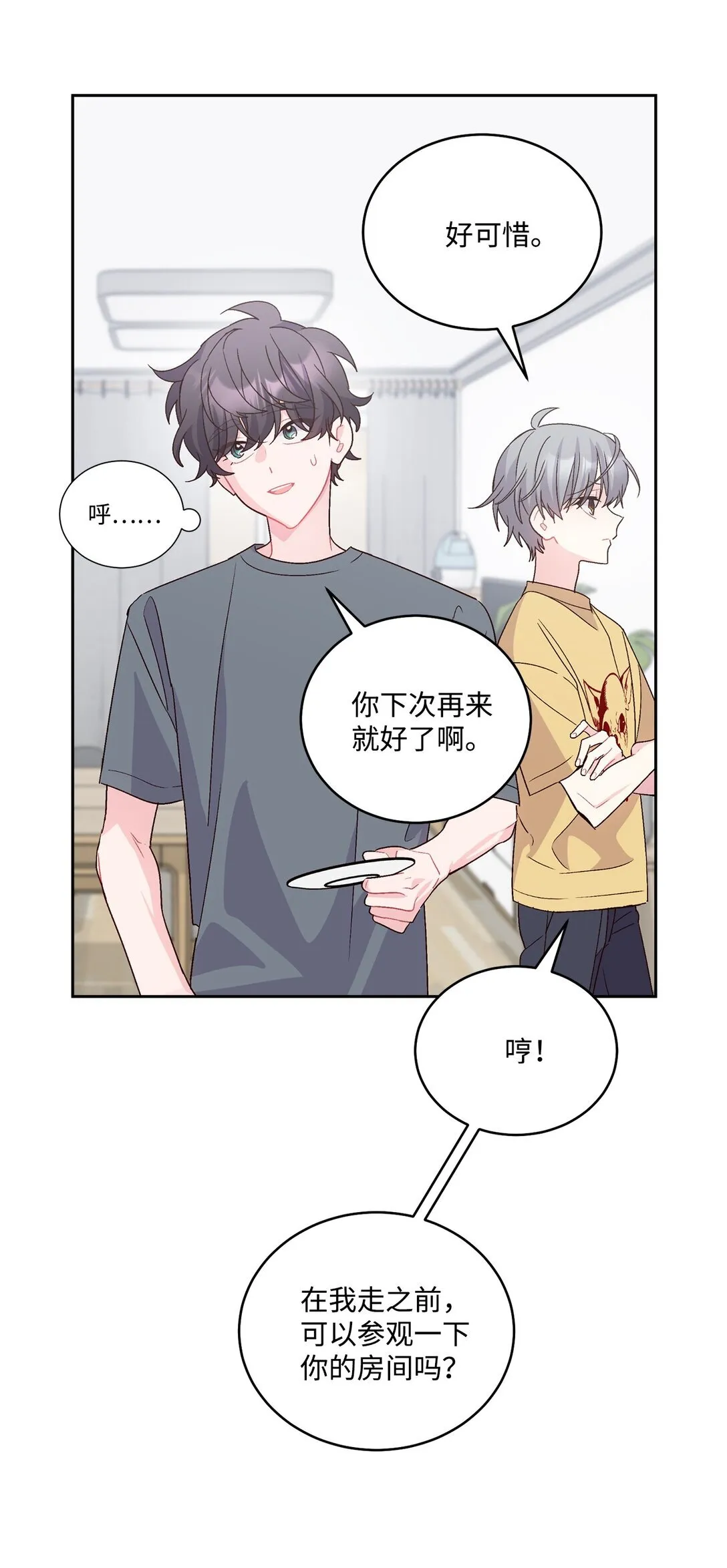 71 深入了解一下35