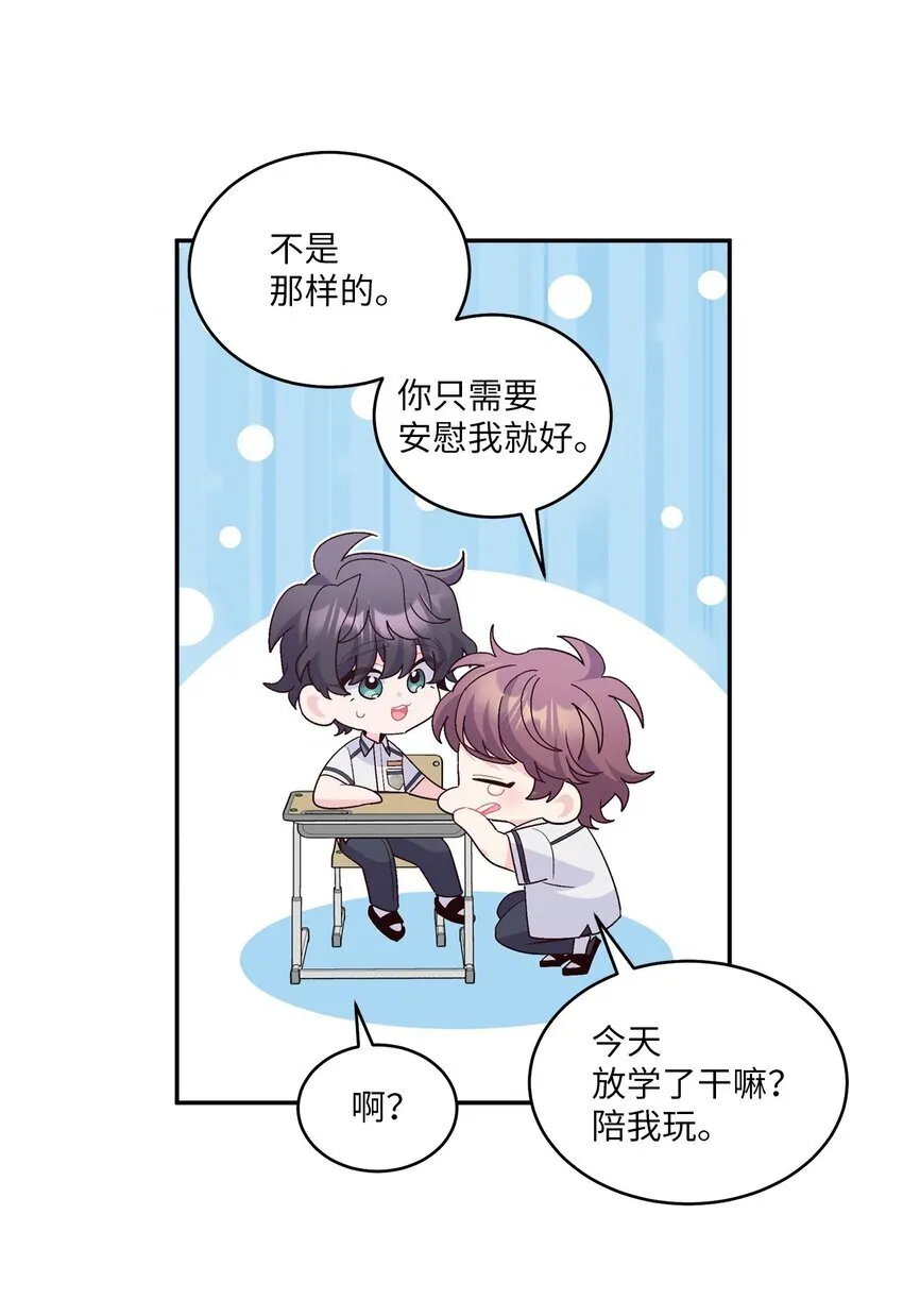 64 喜欢你的原因54