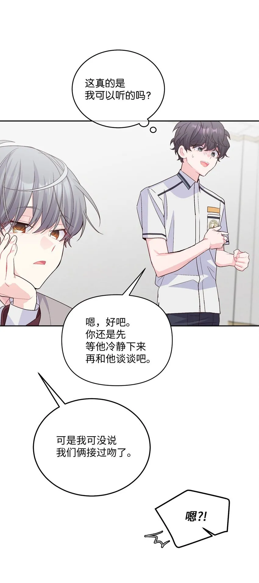 41 闹剧的始末39