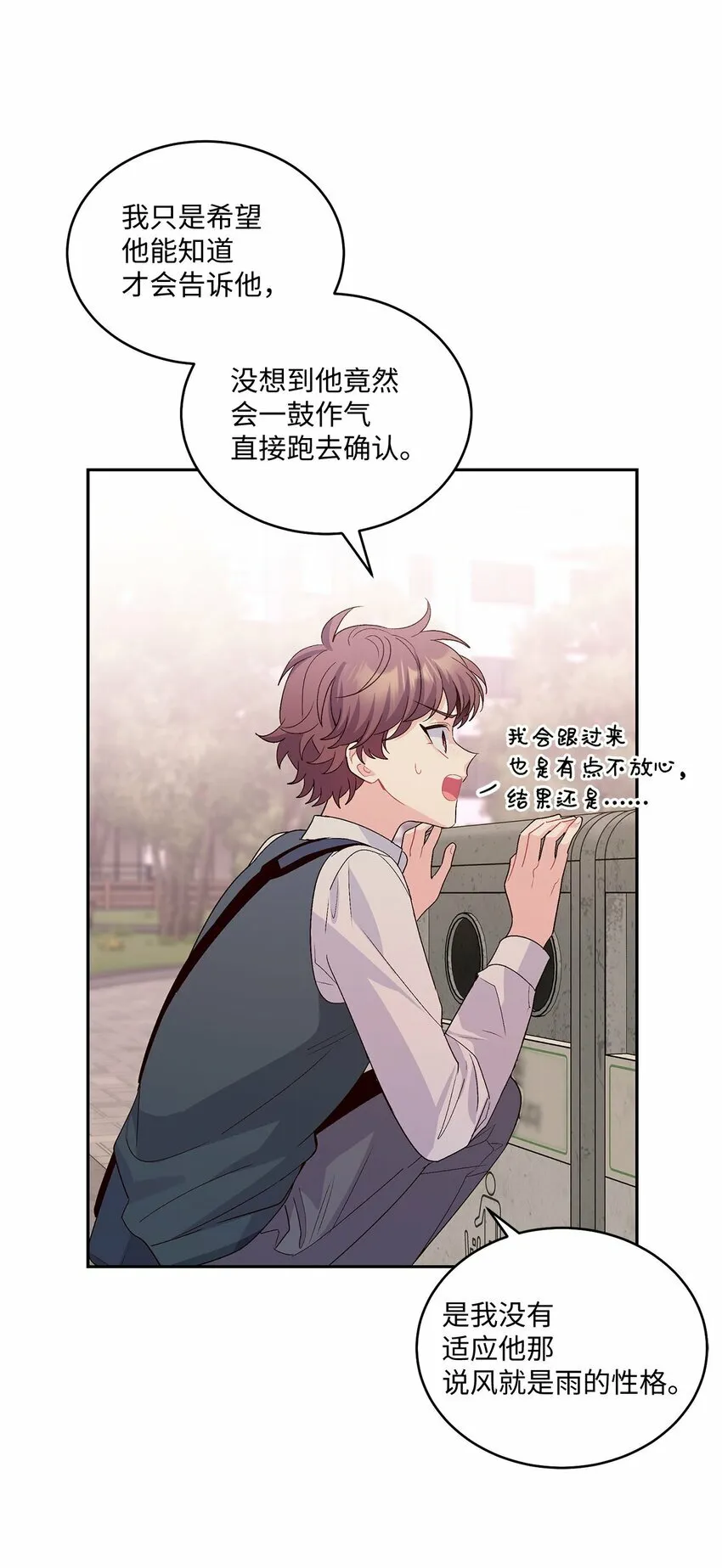 33 坦白50
