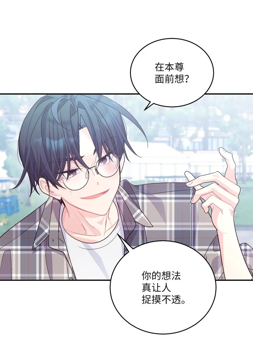 64 喜欢你的原因30