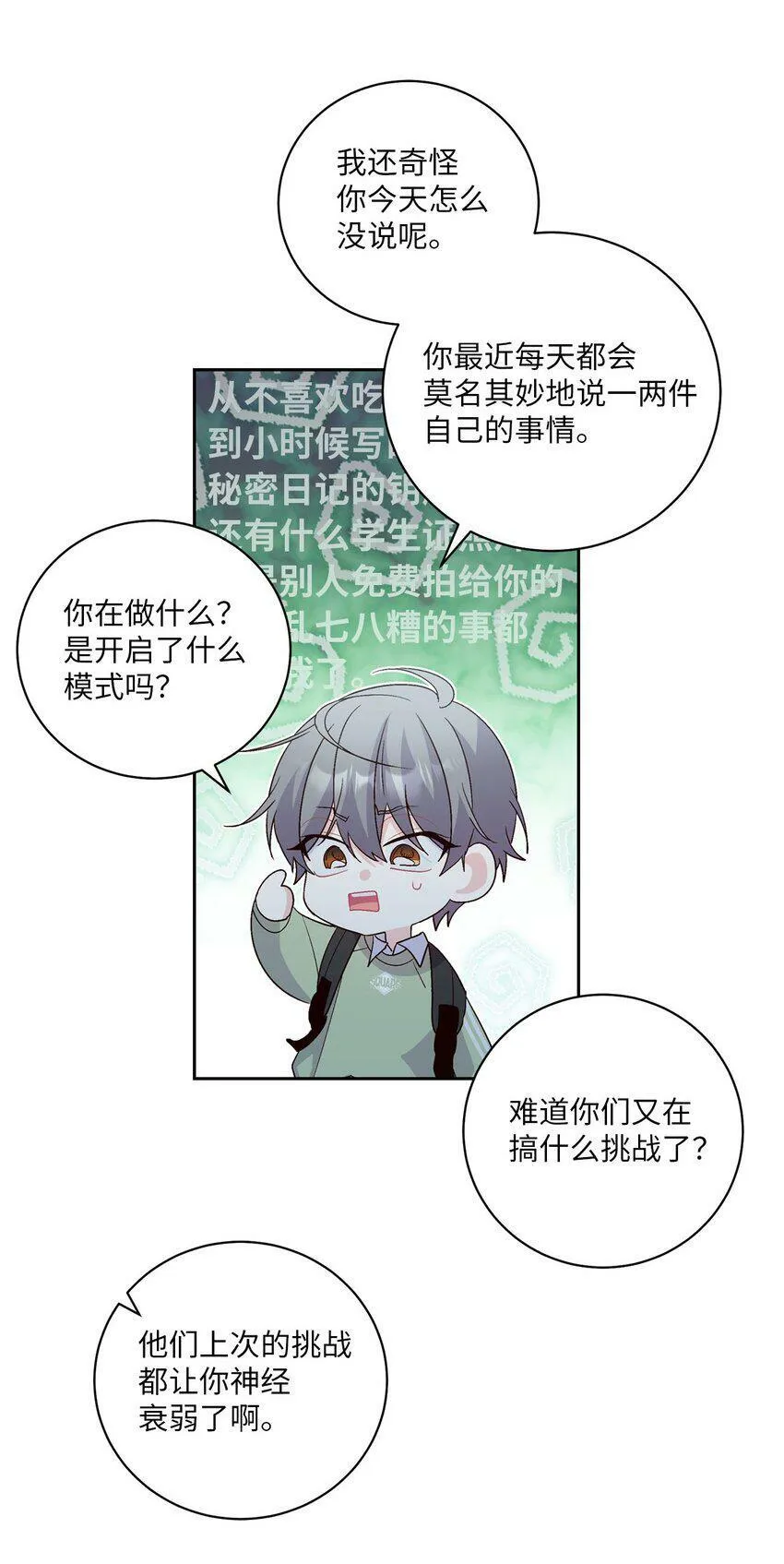 15 努力得来的加分54
