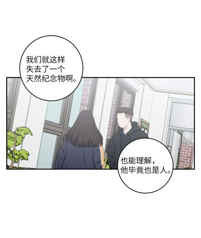 07 握手言和56